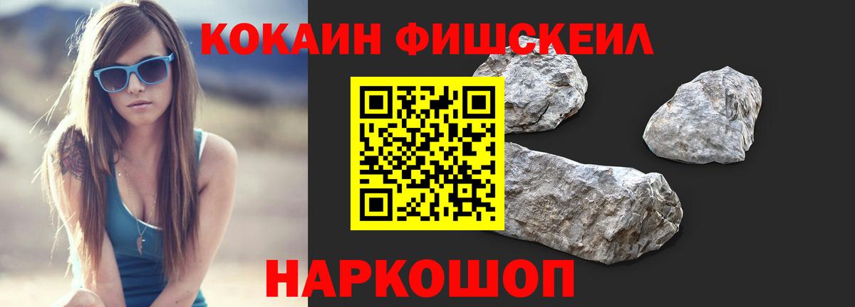 КОКАИН  COCAIN Эквадор  Кокаин Колумбийский  Вход с VPN  Буйнакск 