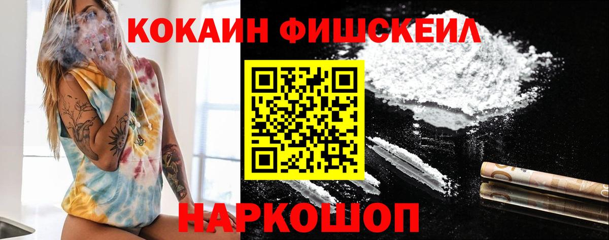 COCAIN Колумбийский Буйнакск