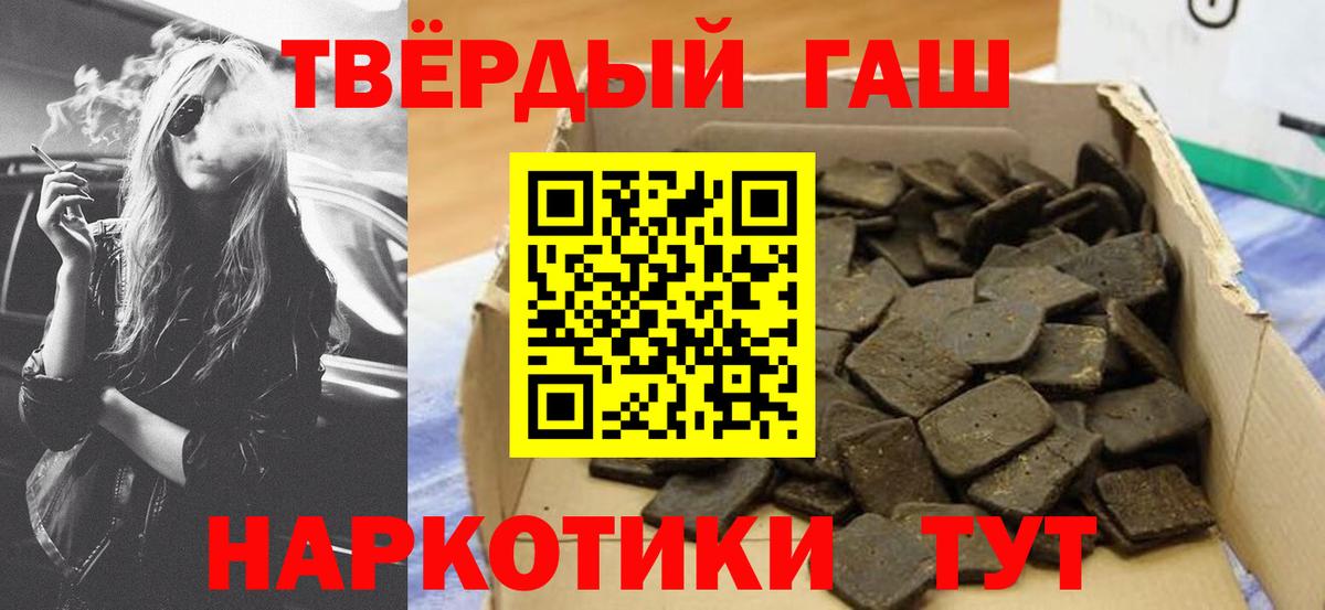 ГАШИШ убойный Буйнакск