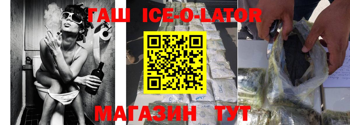 Гашиш гашик  Вход с VPN  Гашиш индика сатива  Буйнакск 