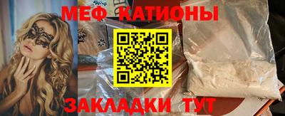 2c-b Кулебаки