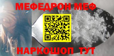 jwh Кумертау