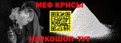 2c-b Кулебаки