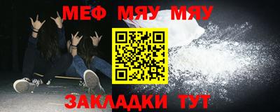 2c-b Кулебаки