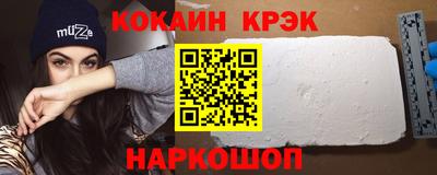 2c-b Кулебаки