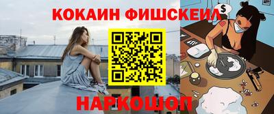 меф VHQ Кунгур