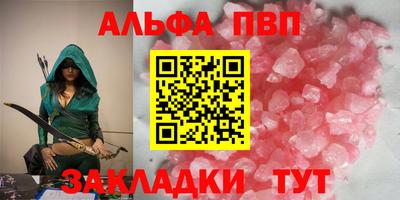 меф VHQ Кунгур
