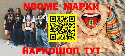2c-b Кулебаки