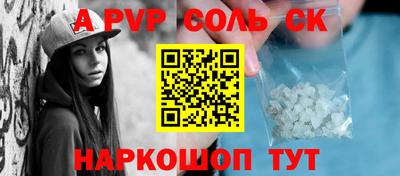 меф VHQ Кунгур