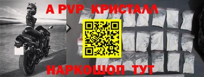 меф VHQ Кунгур