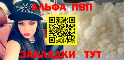2c-b Кулебаки