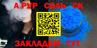 меф VHQ Кунгур