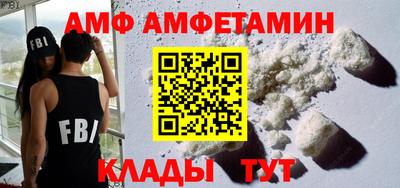 меф VHQ Кунгур