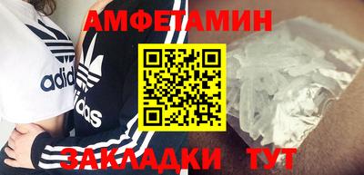 2c-b Кулебаки