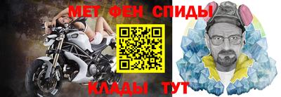 меф VHQ Кунгур