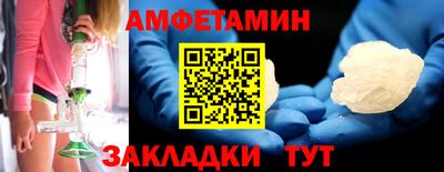 2c-b Кулебаки