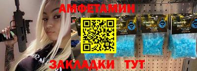 2c-b Кулебаки
