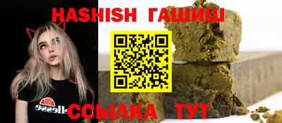 меф VHQ Кунгур