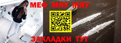 2c-b Кулебаки