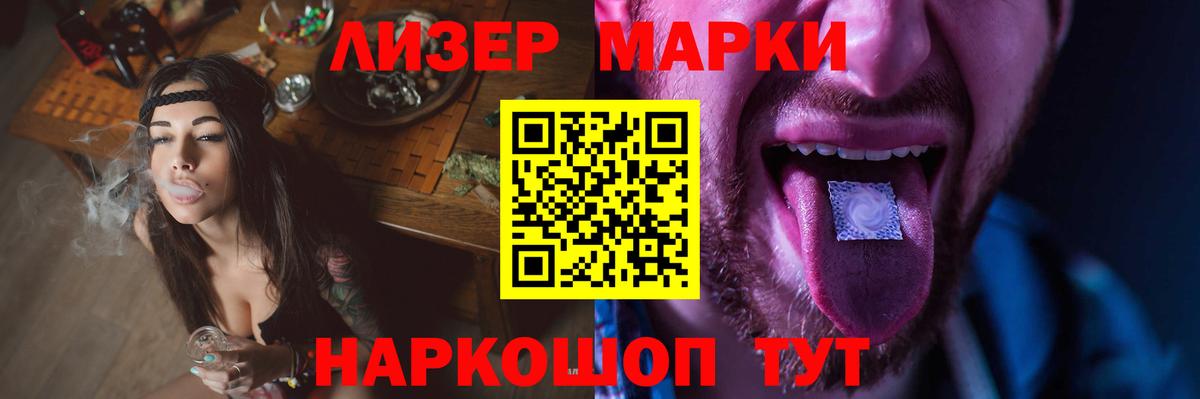 LSD-25 экстази кислота  Лсд 25 экстази ecstasy  Буйнакск  Вход с VPN 
