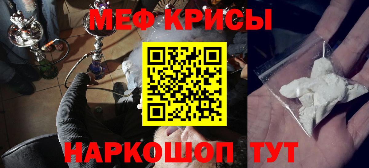 Мефедрон мука Буйнакск