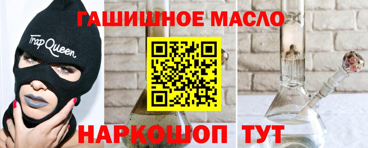 ТГК концентрат Буйнакск