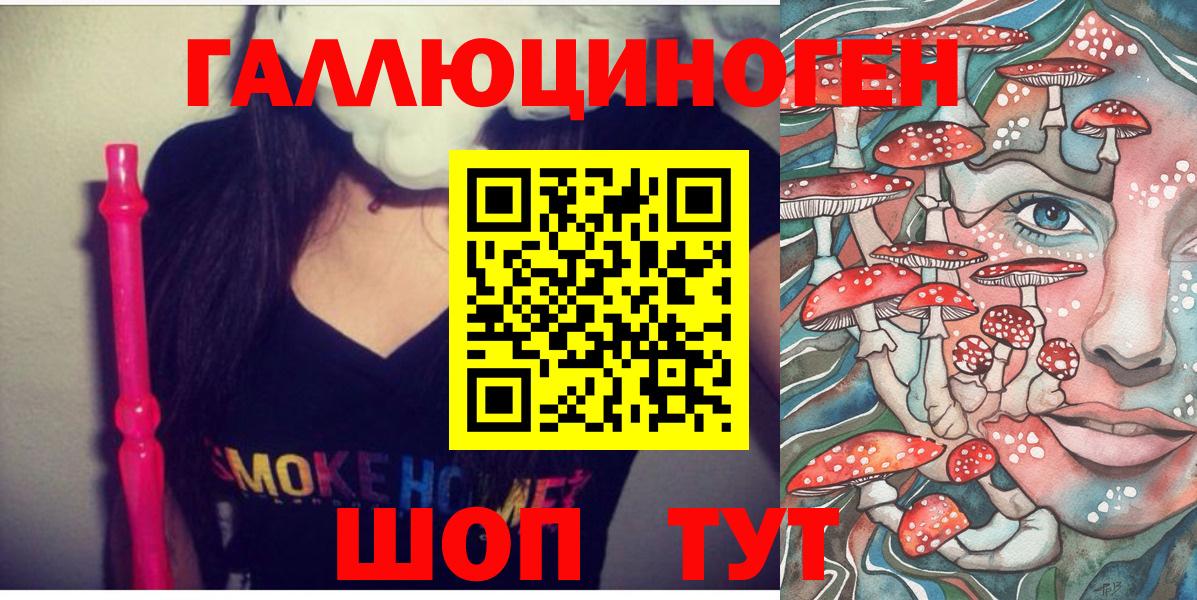 Псилоцибиновые грибы мухоморы  Вход с VPN  Буйнакск 