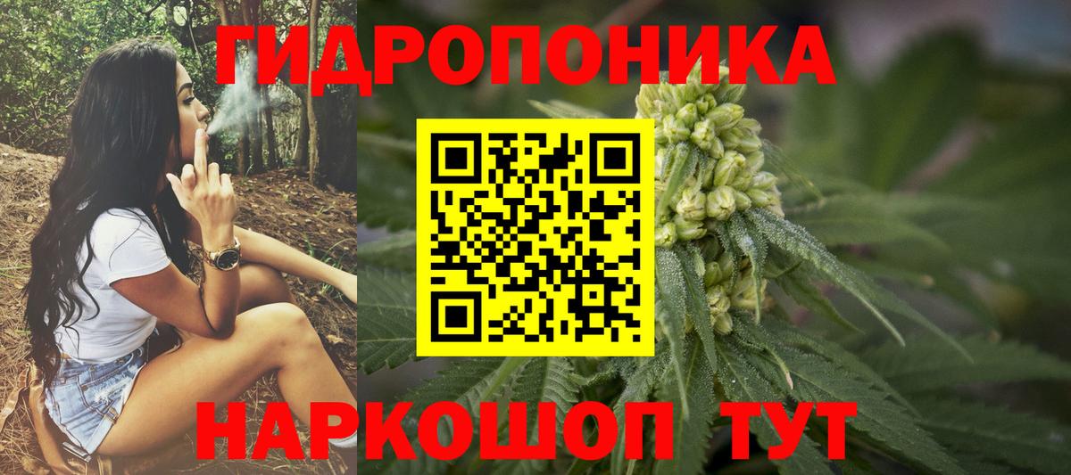 Каннабис OG Kush  Шишки марихуана ГИДРОПОН  Шишки марихуана Bruce Banner  Вход с VPN  Буйнакск 