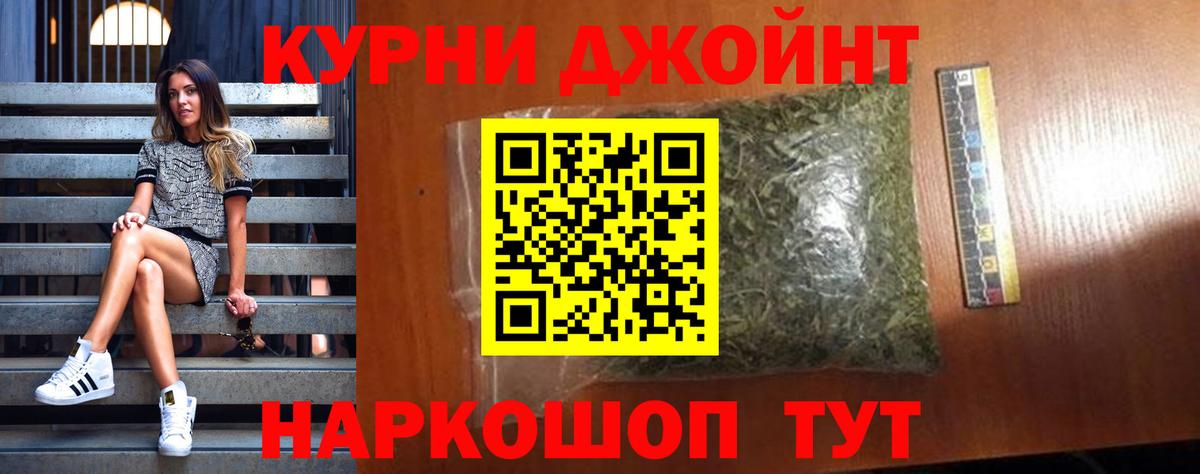 Шишки марихуана тримм Буйнакск